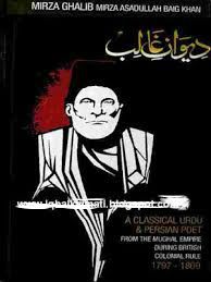 Download Mirza Ghalib Biography In Urdu Pdf